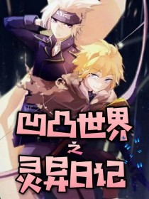 深入了解 厨房Play塞胡萝卜